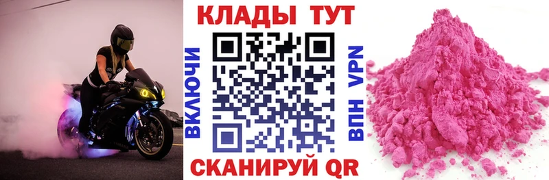 Где можно купить наркотики Малгобек MDMA COCAIN МЕФ MEGA вход Гашиш