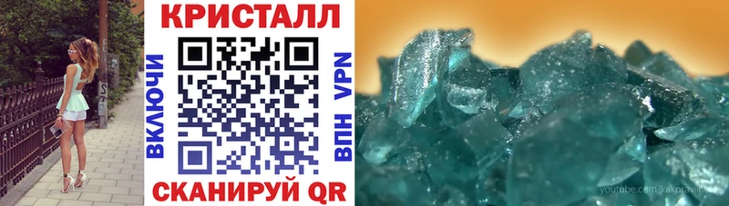 Амфетамин Premium  МЕГА вход  Малгобек 