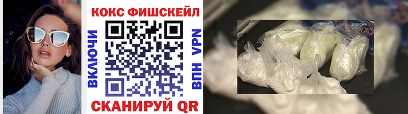 Cocaine 99%  купить   Малгобек 