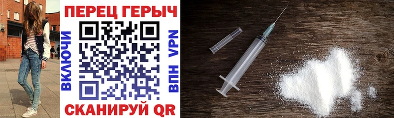 ГЕРОИН герыч  блэк спрут рабочий сайт  Малгобек 