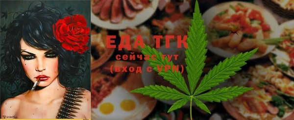 дистиллят марихуана Алексеевка