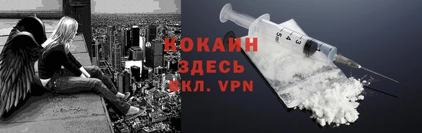 наркотики Заводоуковск
