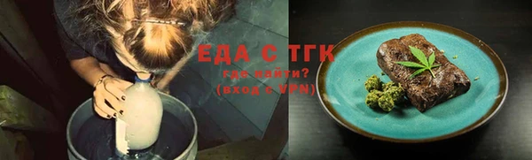 дистиллят марихуана Алексеевка