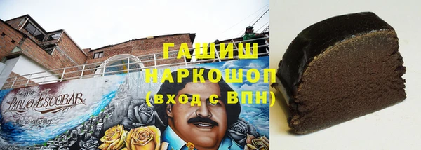 дистиллят марихуана Алексеевка