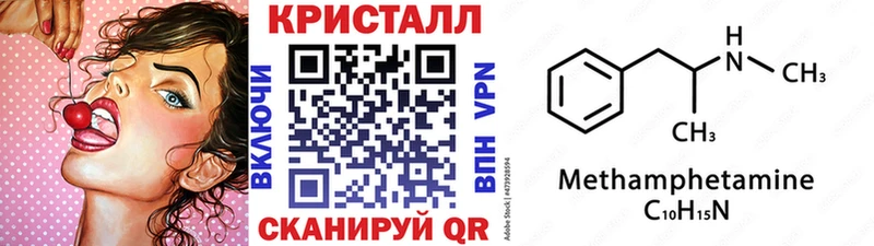 Первитин мет  Малгобек 