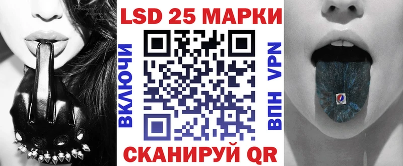 Наркотические марки 1500мкг Малгобек