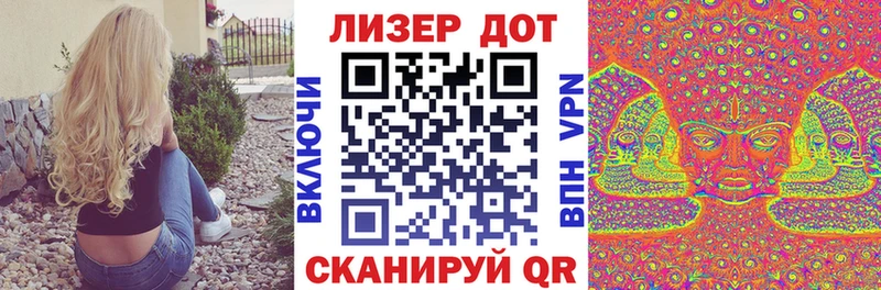 Марки N-bome 1500мкг Малгобек