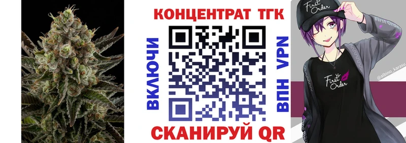 ТГК концентрат  Малгобек 